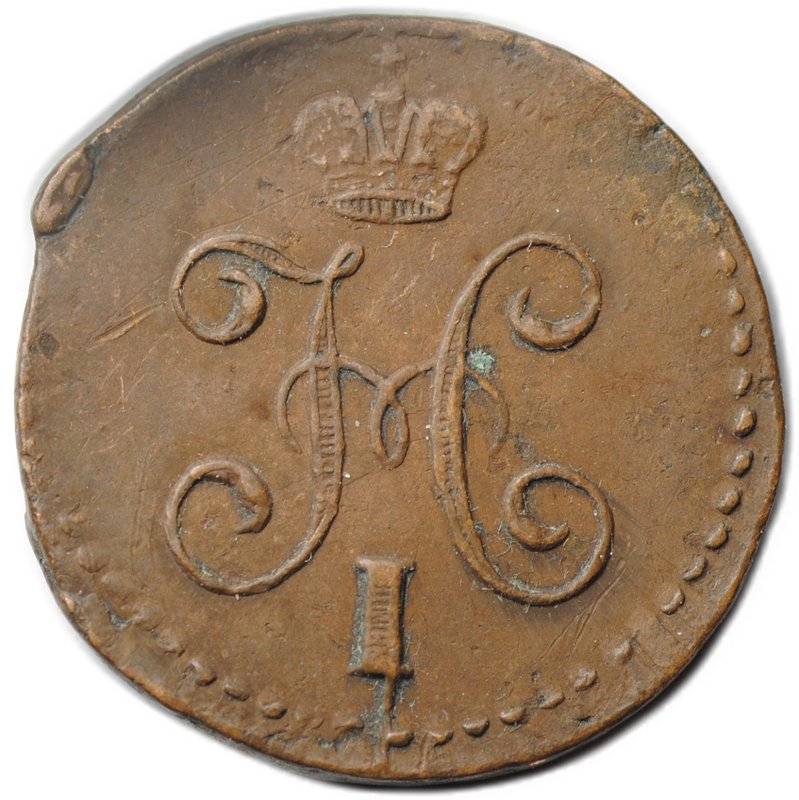Монета 1/4 копейки 1844 СМ