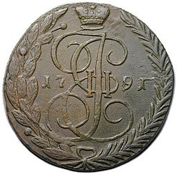фото для Монета 5 копеек 1791 ЕМ Аверс