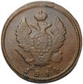 Монета 2 копейки 1814 КМ АМ