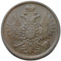 Монета 2 копейки 1858 ЕМ