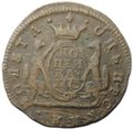 Монета 1 копейка 1773 КМ Сибирская