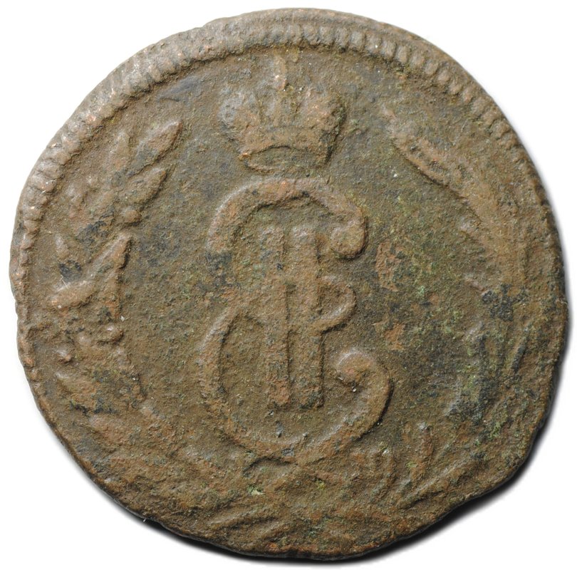 Монета 1 копейка 1773 КМ Сибирская