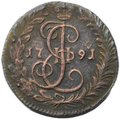 Монета Денга 1791 КМ