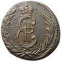 Монета 1 копейка 1772 КМ Сибирская