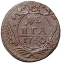 Монета Денга 1750
