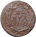 Монета Денга 1750