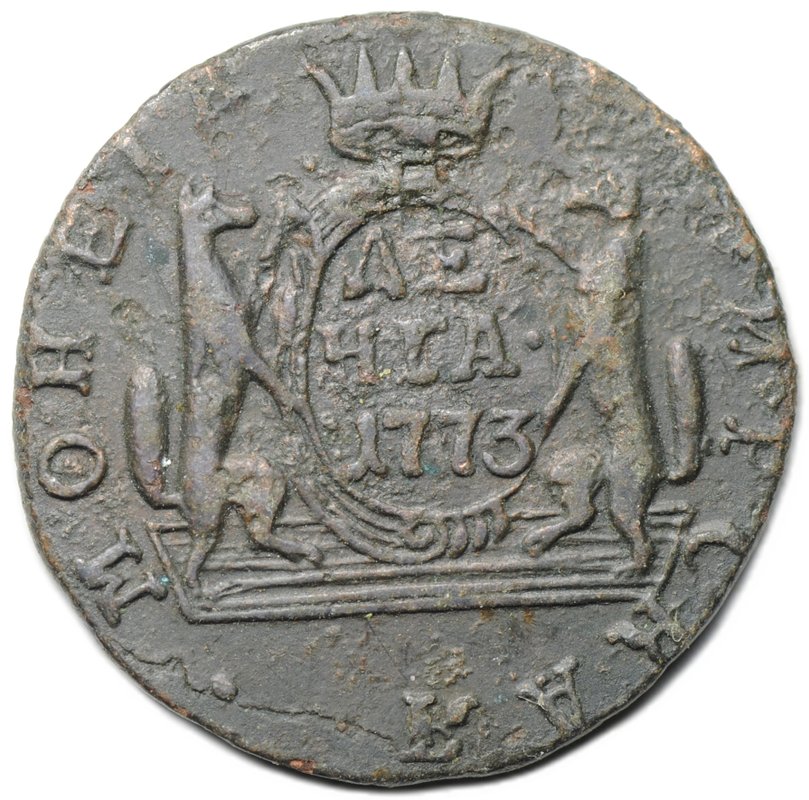 Монета Денга 1773 КМ Сибирская