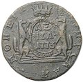 Монета Денга 1773 КМ Сибирская