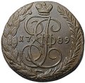 Монета 5 копеек 1789 ЕМ