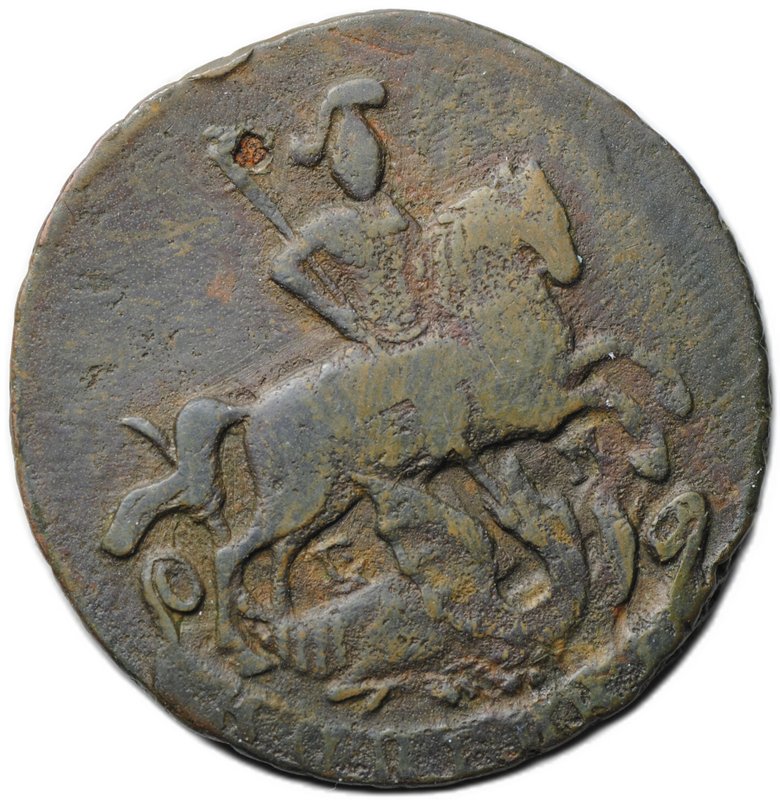 Монета 1 копейка 1794 ЕМ