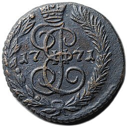 фото для Монета Полушка 1771 ЕМ Аверс