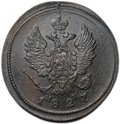 Монета 2 копейки 1827 ЕМ ИК