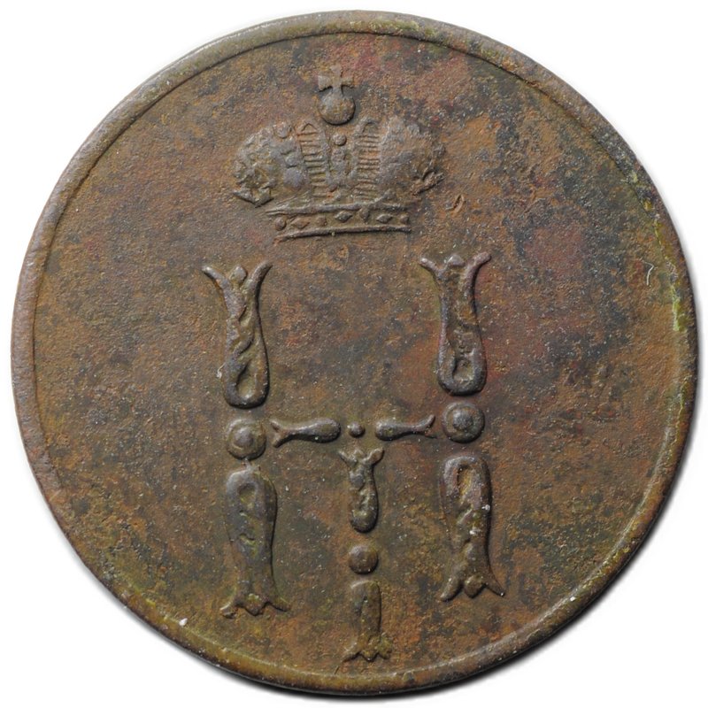 Монета Денежка 1853 ЕМ