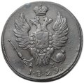 Монета 1 копейка 1829 КМ АМ