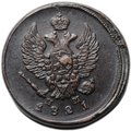 Монета 2 копейки 1821 ЕМ НМ