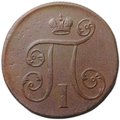 Монета 1 копейка 1799 ЕМ