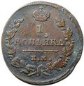 Монета 1 копейка 1824 ЕМ ПГ