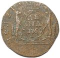 Монета Денга 1769 КМ Сибирская