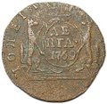 Монета Денга 1769 КМ Сибирская