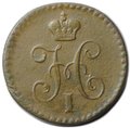 Монета 1/4 копейки 1841 ЕМ
