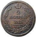 Монета 2 копейки 1812 ЕМ НМ