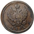 Монета 2 копейки 1812 ЕМ НМ