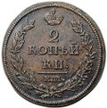 Монета 2 копейки 1812 ЕМ НМ