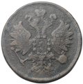Монета 2 копейки 1859 ЕМ Хвост узкий