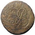 Монета 2 копейки 1757 Номинал над св. Георгием