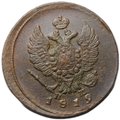 Монета 2 копейки 1819 ЕМ НМ