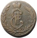 Монета 1 копейка 1775 КМ Сибирская