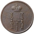 Монета Денежка 1851 ЕМ