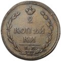 Монета 2 копейки 1810 ЕМ НМ пчелка