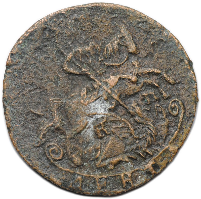 Монета Денга 1787 КМ