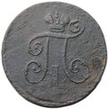 Монета 1 деньга 1798 ЕМ