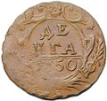Монета Денга 1750