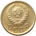 Монета 2 копейки 1945
