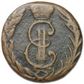 Монета Денга 1773 КМ Сибирская