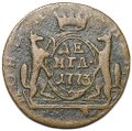 Монета Денга 1773 КМ Сибирская