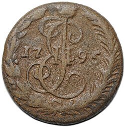 фото для Монета Денга 1795 ЕМ Аверс
