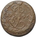 Монета Денга 1795 ЕМ