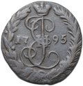 Монета Денга 1795 ЕМ
