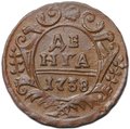 Монета Денга 1738