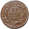 Монета Денга 1738