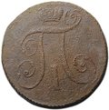 Монета 2 копейки 1797 АМ шнур влево