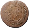 Монета 2 копейки 1763 ММ