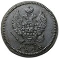 Монета 2 копейки 1824 КМ АМ
