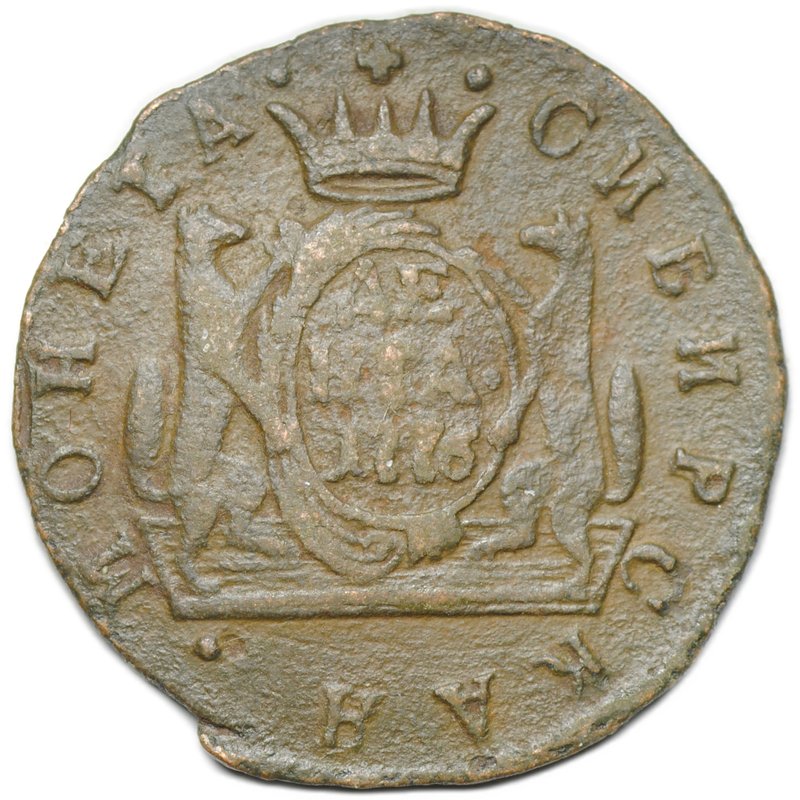 Монета Денга 1776 КМ Сибирская