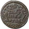 Монета Полушка 1735