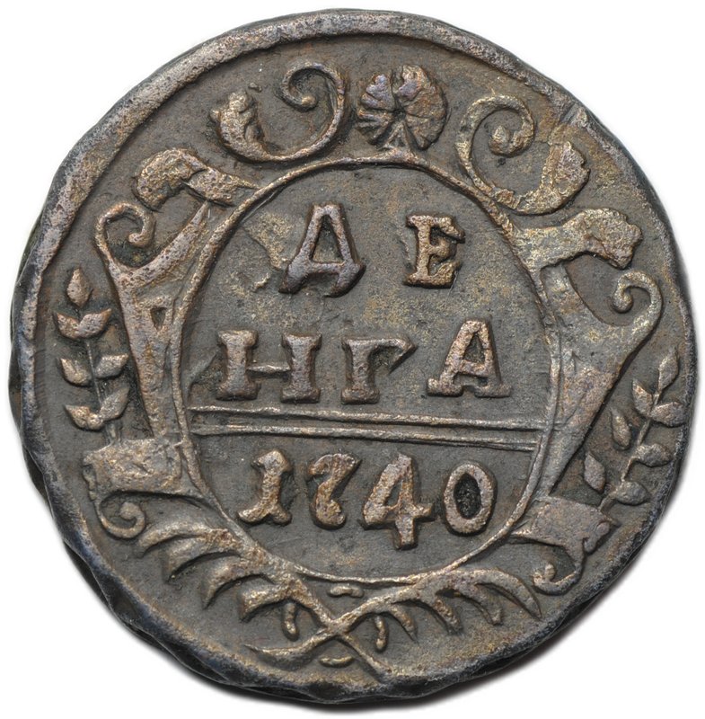 Монета Денга 1740